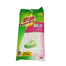 3M SCG instant cleaning cloth 3 pieces of 4 pieces of kitchen dishwashing suction brush pot cleaning hygiene wood pulp fiber