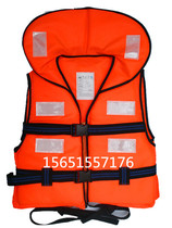The large collar has a crotch strap to increase the thickened life jacket fat man life jacket