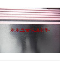 XPS Double-sided Aluminum Foil Extruded Insulation Board Composite Wind Board Air Conditioning Wind Plate Insulation non-flame retardant