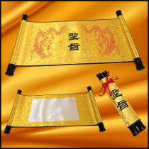 Blank edict can be heat transfer edict can be made to map Can be customized Retro edict custom factory direct sales