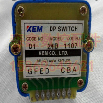 KEM Korea digital band Switch 01 24B machine tool spindle fast magnification axis selection mode selection switch