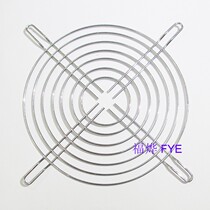 20060 Fan mesh cover 20CM cooling fan protective mesh metal mesh cover iron mesh 20cm safety net