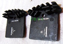 XTR XT SLX hydraulic disc brake heat dissipation plate M985 M785 M666