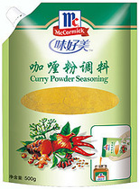 Delicious delicious curry powder 500g spice seasoning ingredients meal soup