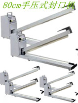 Extended hand pressure sealing machine High temperature sealing machine Plastic sealing machine Film sealing machine Sealing and cutting machine 800 type