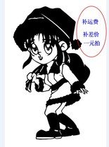 China handmade paper-cut paper-cutting tools freight fee difference Red Bean Frozen treasures Jade small Dragon Post