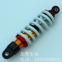 Special price small high racing Flying Eagle Apollo cross-country motorcycle modified accessories bold aluminum rear shock absorber rear shock absorber