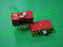 2 54mm Dip switch 1-position Flat dial switch Positive dial switch 1 Gear 2 feet