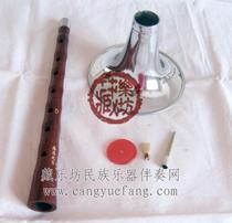 Giveaway Suona accompaniment Reed post film professional African lobular sandalwood suona drop E-tune bE Alto suona