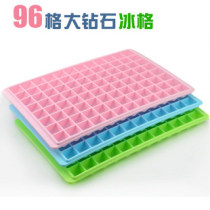 Ice lattice food grade safety 96 grid