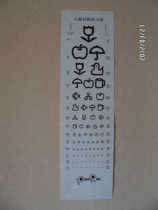Childrens visual wall chart eye chart childrens special vision Wall Chart childrens eye chart