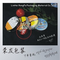 Boom Hair Adhesive Tape Anti Slip Adhesive Tape Transparent Anti Slip Adhesive Tape Stairs Step Non-slip Adhesive Tape 2 5cm Width * 5 m Long