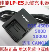 Brand new Canon EOS 450D 500D 1000D Battery LP-E5 Original Charger
