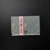 Buddha bead bag Tang secret dharma device Shingon Dharma device Dongmi Dharma device Esoteric protection Dharma device Vajra bag Buddha bead bag