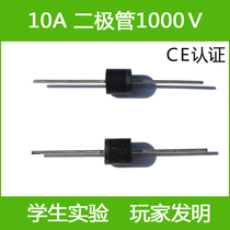 Making solar panel photovoltaic module diode 10A10 rectifier diode 10A 1000V