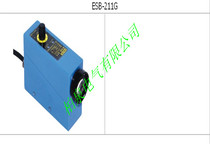 Zhejiang Feiling infrared photoelectric switch color scale sensor ESB-211G