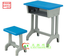 Factory direct sales wholesale school desks and chairs Plastic steel desks and chairs training course tables and chairs single student tables with stools
