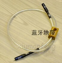 American ribbon flagship Odin Odin coaxial digital cable digital cable fever audio cable