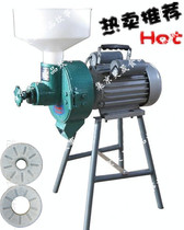 125 type adjustable rice cold skin pancake without slag grinder soymilk machine all copper wire hot sale