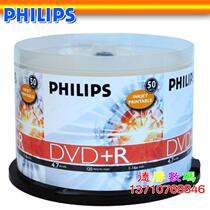 Philips Philips DVD R4 7GB 16x Print CD Burn DVD DVD 50 Chips