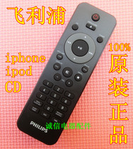 Original Philips DCM2060 DCM3060 MCM3050 Apple CD combination audio remote control