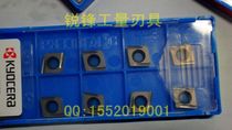 Kyocera CNC turning knife blade head CCGT09T304ER-U CCGT060204EL-U TN60