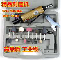 From Taiwan Fengxing pneumatic engraving machine air grinding machine with 3mm 6mm grinding head set
