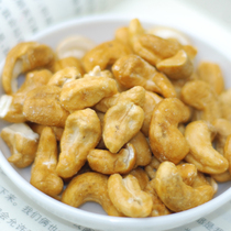 New nuts fried goods original charcoal roasted cashew nuts 250 grams of snacks specialty