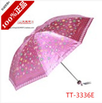 Paradise umbrella TT-339S steel bone pressure-resistant umbrella