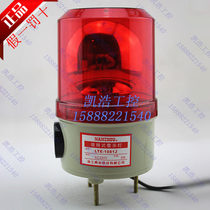 Nanzhou warning light LTE-1081J rotary warning light alarm light with sound sound sound and light