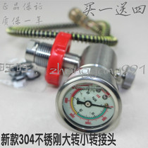 Upgrade the new pure 304 stainless steel 6 8L carbon fiber gas cylinder 30mpa large to small inflatable joint adapter