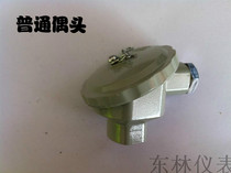 Factory direct sales ordinary imitation day Shanghai explosion-proof head thermocouple professional junction box terminal terminal