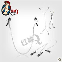 sm breast stimulation toys fun milk stickers milk accessories bells fairy milk clips clitoral clips clitoral clips clitoral clips clitoral clips clitoral clips clitoral clips