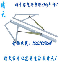 Sunny Day Custom Platoon Skeleton Pneumatic Rod Support Rod 1 5m Pneumatic Rod Bed Frame Support Rod Quality Assurance