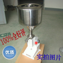 Manual filling machine Hand pressure filling quantitative filling machine Paste Sesame sauce Cosmetic cream liquid filling machine