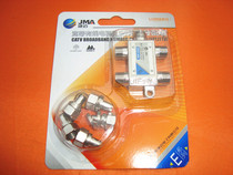 Jiemai broadband cable TV digital branch distributor one-point four-circuit closed-circuit signal divider