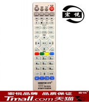Learning remote control multi-device one copy learning TV set-top box DVD fan