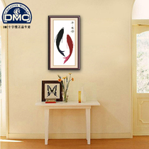 Precision printing * French DMC cross stitch kit * more than one year (DW0024)