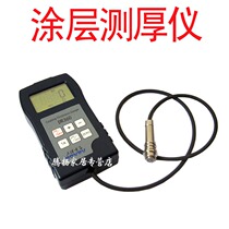 DR360 coating thickness gauge digital display iron-based magnetic galvanized layer thickness gauge paint film paint film thickness gauge
