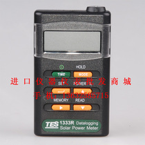 Taiwan Taishi TES-1333R solar power meter Solar detector TES1333R(can be connected to a computer)