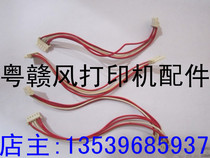Original disassembly machine Panasonic 1121 1131 motherboard cable power cable power cable Motherboard connected to power board cable
