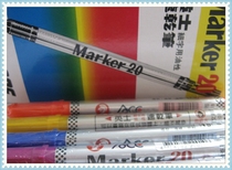 Taiwan Yingji Environmental Protection Quick Dry Fine Words Oily Marker Electronic Enterprise Point to mark with Jiangsu Zhejiang and Shanghai
