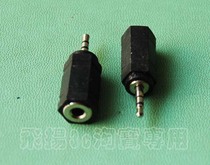 Crown credibility-2 5 turns 3 5 adapter phones use common headphones 2 5 revolution 3 5 mothers