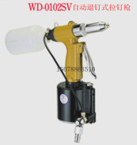 Taiwan AWINDEN Pneumatic Nail Gun Pull Rivet Gun Stable WD-0102SV WD-0102S Rivet Gun