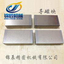 Breakdown magnetic block Magnetic block Breakdown over-magnetic block V-shaped magnetic block 35A vertical stripe