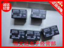 Supply OMRON OMRON relay G5A-237P 48VDC 0 5A electronic components supporting services