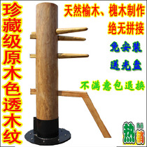 Treasure-level wooden stakes: Suction plate original wood color through wood grain wooden pile factory direct sales Wing Chun wooden pile