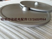 Supply of sizing machine pulp side wheel