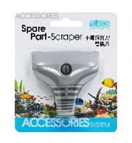 Taiwan ISTA ESTA fish tank stainless steel scraper replacement piece to remove the aquarium stubborn stains and algae