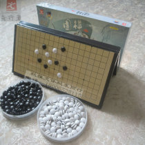 Forerunner f-5 Magnetic Go Folding Portable Board Set Gobang Children Enlightenment